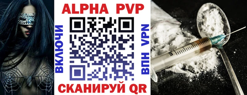 Где купить наркотики Пущино Кокаин МЕФ A PVP Гашиш