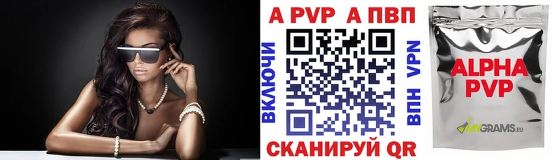 ссылка на мегу ССЫЛКА  Пущино  Alpha-PVP мука 