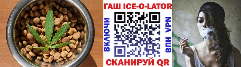 купить  сайты  Пущино  Печенье с ТГК конопля 