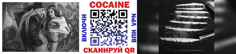 гидра вход  Пущино  Кокаин VHQ 