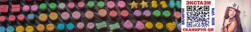 Экстази MDMA Пущино