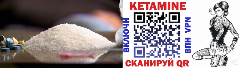 КЕТАМИН VHQ  гидра сайт  Пущино 