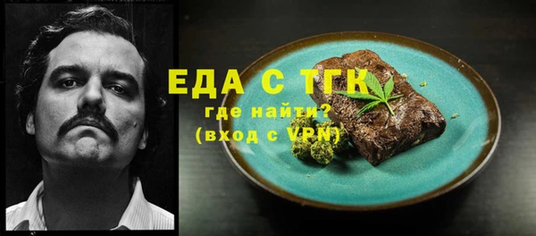 mdpv Алексеевка
