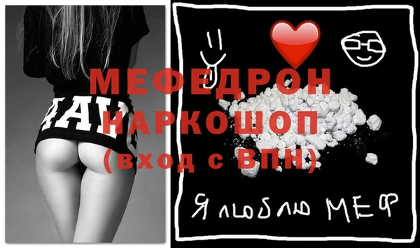 mdpv Алексеевка