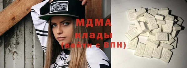 mdpv Алексеевка