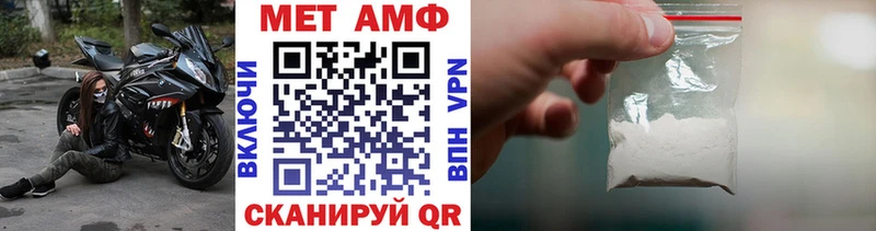 купить наркотик  Пущино  МЕТАМФЕТАМИН витя 