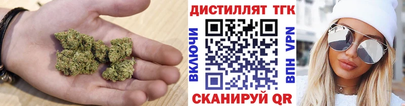 Дистиллят ТГК Wax  Пущино 